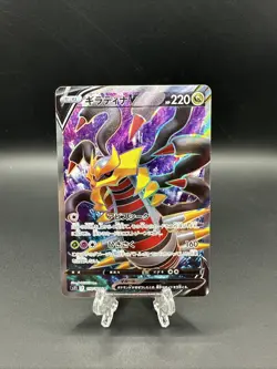 Pokemon Trading Card Game Giratina V 110/100 S11 Lost Abyss SR Holo Japanese - Image 1