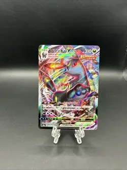 Umbreon VMAX RRR 101/184 VMAX Climax S8b Pokemon Card Japanese NM #11734 - Image 1