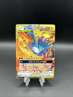 Pokemon Cards Zapdos & Moltres & Articuno GX 102/173 RR SM12a EX Japanese g841 - Image 1