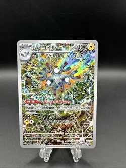 Magneton 112/106 Japanese Super Electric Breaker Full Art Pokemon Card NM - Image 1