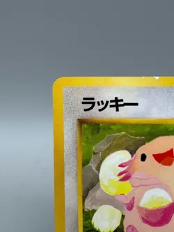 Chansey Japanese Pokemon Card 1998 No.113 Lv.40 Quick Starter Gift Set MP+ - Image 4