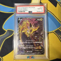 PSA 10 Jolteon V Alternate Art 079/069 Japanese Pokemon Card - s6a Eevee Heroes - Image 1