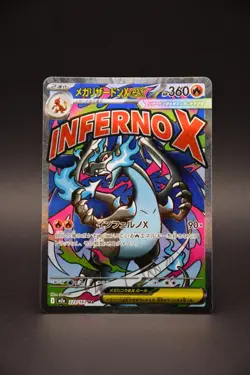 Mega Charizard ex 223/193 MA - M2a MEGA Dream ex - Japanese Pokemon Card - NM - Image 1