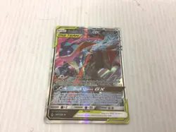 Four lot of Tag Team Pokemon Cards, Condition showed on Pictures (R5) - Image 2