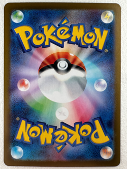 Shroodle AR 072/063 M1L Legend Blue - Pokemon Card Japanese - Image 2