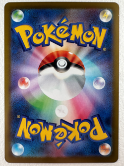 Exeggutor AR 066/063 M1L Legend Blue - Pokemon Card Japanese - Image 2