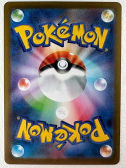 Toxtricity AR 089/080 M2 Nihil Zero - Pokemon Card Japanese - Image 2