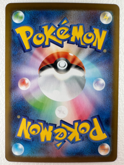 Klinklang AR 048/086 SV11W White Flare - Pokemon Card Japanese - Image 2