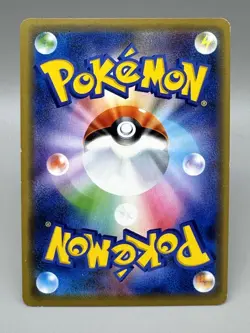 Shibuya’s Pikachu Pokemon Card 002/S-P Promo Pokemon Center Shibuya Opening MP - Image 3