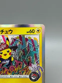 Shibuya’s Pikachu Pokemon Card 002/S-P Promo Pokemon Center Shibuya Opening MP - Image 5