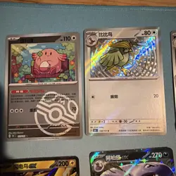 Pokemon Simplified Chinese 151 Bundle Masterball, Shiny & More, Approx 200 Cards - Image 2