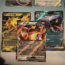 Pokemon Simplified Chinese 151 Bundle Masterball, Shiny & More, Approx 200 Cards - Image 3