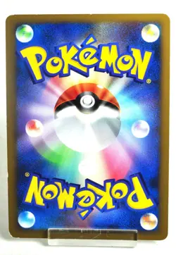 Pokemon card Slowking 039/070 L1 1st ED HeartGold & SoulSilver 2009 Japanese MP - Image 4