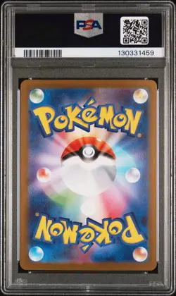 2025 POKEMON JAPANESE SV-P PROMO VICTINI BWR EVENT PRIZE #288 VICTINI PSA 10 - Image 2