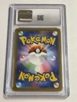 2025 POKEMON JAPANESE SV-P PROMO GYM EVENT CAMPAIGN #291 PIKACHU CGC 10 - #3 - Image 2