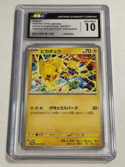 2025 POKEMON JAPANESE SV-P PROMO GYM EVENT CAMPAIGN #291 PIKACHU CGC 10 - #2 - Image 1