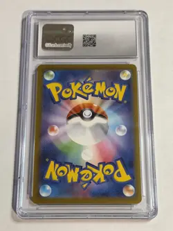 2025 POKEMON JAPANESE SV-P PROMO GYM EVENT CAMPAIGN #291 PIKACHU CGC 10 - #2 - Image 2