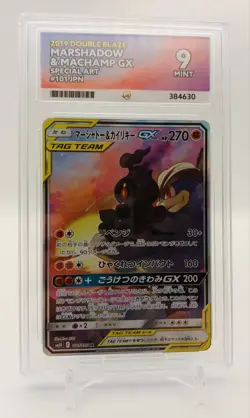 Marshadow & Machamp GX 101/095 | Tag Team Double Blaze | Ace 9 | Pokemon TCG - Image 1