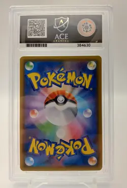 Marshadow & Machamp GX 101/095 | Tag Team Double Blaze | Ace 9 | Pokemon TCG - Image 2