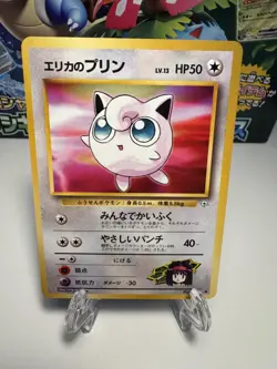 [NM] Pokemon Erika's Jigglypuff No. 039 Gym Series Japanese Common US SELLER - Image 1