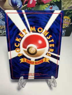 [NM] Pokemon Erika's Jigglypuff No. 039 Gym Series Japanese Common US SELLER - Image 2
