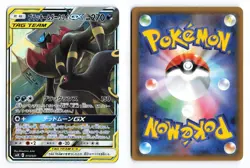 Umbreon & Darkrai GX 010/031 Tag Team GX Starter Sets Japanese Pokemon TCG LP - Image 1