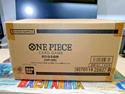 One Piece Card x1 case sealed Op-09 Jap ( x12 box ) - Image 2