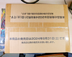 One Piece Card x1 case sealed Op-09 Jap ( x12 box ) - Image 5