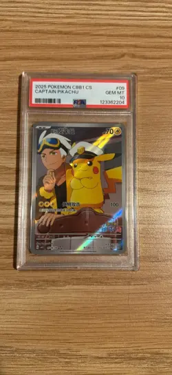 2025 POKEMON PTCG CHINESE CBB1 CS CAPTAIN PIKACHU #0709/09 PSA 10 GEM MINT - Image 1