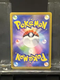 Rapid Strike Urshifu 042/184 S8b: Vmax Climax Holo (Japanese) - Pokemon TCG - Image 2