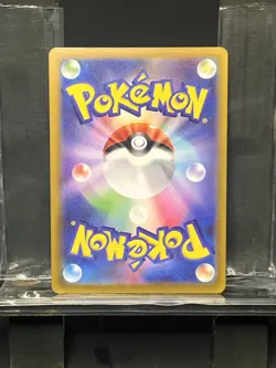 Tyranitar 043/071 S10b: Pokemon GO Holo (Japanese) - Pokemon TCG - Image 2