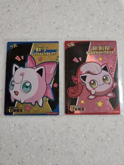 Jigglypuff & Scream Tail - Pokemon - Chinese EIF Baby Set - Shiny - Mint - Pink - Image 1
