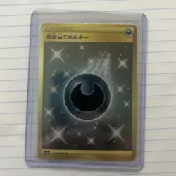 Darkness Energy Full Art 101/069 Ultra Rare Pokemon Japanese Eevee Heroes 2021 - Image 1