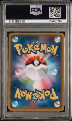 PONCHO-WEARING EEVEE Sun & Moon Promo Mega Campaign #142 PSA 9 Pokemon - Image 2