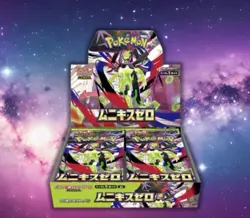 Doublade- Pokemon TCG- Nihil Zero Japanese- 091/080 - Image 3