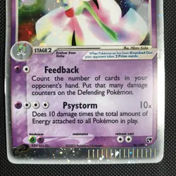 Pokemon TCG - Gardevoir ex 96/100 DMG Holo Sandstorm - Image 3