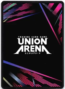 Eren Jaeger (Attack Titan) (Gold) UEPR/AOT-1-093 Union Arena Promotion Cards - Image 3