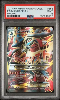 2017 POKEMON MEGA POWERS COLLECTION PROMO #55A FULL ART/M LUCARIO EX PSA 9 - Image 1