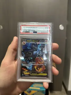 2025 POKEMON TRADITIONAL CHINESE M2 F-INFERNO X #110 MEGA CHARIZARD X EX PSA 10 - Image 3