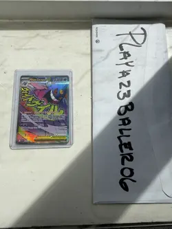 Mega Gengar ex 269/217 Mega Attack Rare Pokemon Ascended Heroes - Image 1