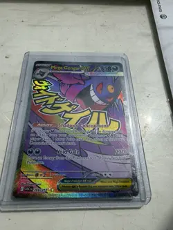 Mega Gengar ex 269/217 Mega Attack Rare Pokemon Ascended Heroes - Image 3
