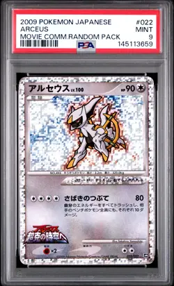 2009 POKEMON JAPANESE MOVIE COMMEMORATION RANDOM PACK #022 ARCEUS PSA 9 - Image 1