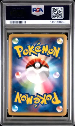 2009 POKEMON JAPANESE MOVIE COMMEMORATION RANDOM PACK #022 ARCEUS PSA 9 - Image 2