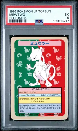 1997 POKEMON JPN TOPSUN BLUE BACK MEWTWO PSA 5 - Image 1