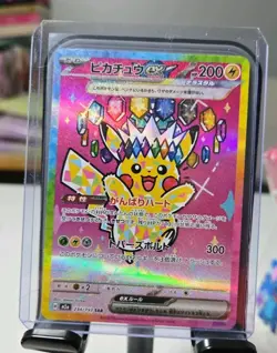 Pikachu ex SAR 234/193 MEGA Dream ex M2a Pokemon Card Japanese 2025 NM - Image 1