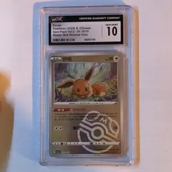 Pokemon Eevee Gem Pack Vol.2 Master Ball Reverse Holo CGC 10 01/015 Chinese 2025 - Image 1