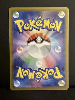 Bulbasaur 166/165 Pokemon Japanese Scarlet & Violet 151 - Near Mint - Image 2