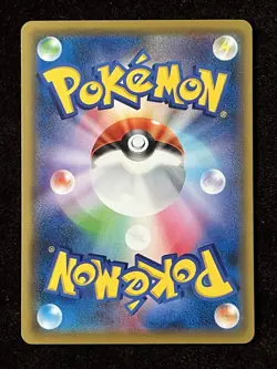 Pokemon Japanese - Chikorita 003/095 - Super Burst Impact SM8 - Mint - Image 2