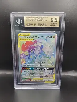 Full-Art Reshiram & Zekrom GX Pokemon Dream League HR Japanese 071/049 BGS 9.5 - Image 1