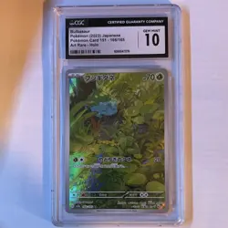 Pokemon Bulbasaur 166/165 Sv2a Card 151 Art Rare Holo CGC Gem Mint 10 Japanese - Image 1